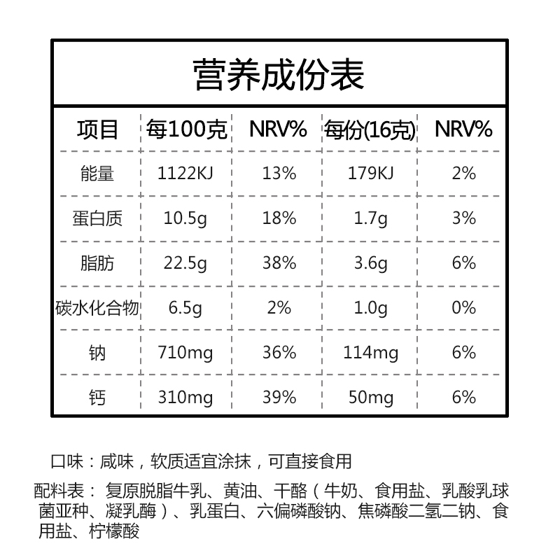 盒套餐 6 粒圆盒小三角乳酪 8 进口乐芝牛奶酪儿童奶酪辅食涂抹芝士 盒套餐 6 粒圆盒小三角乳酪 8 进口乐芝牛奶酪儿童奶酪辅食涂抹芝士