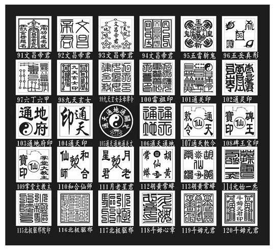 Red rosewood six-sided printing method and peach wood Buddha Taoism immortals