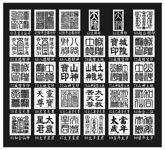 Red rosewood six-sided printing method and peach wood Buddha Taoism immortals