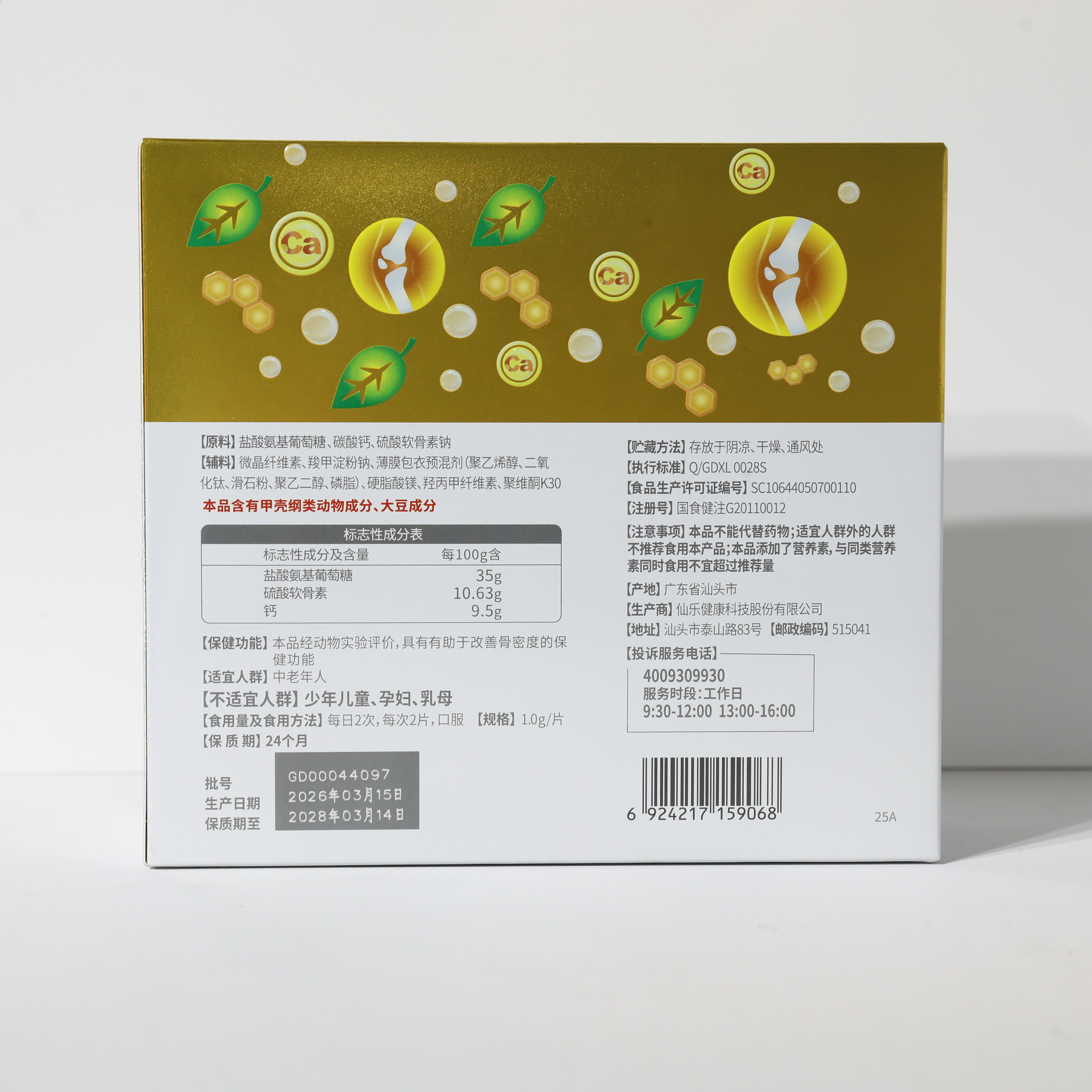 图4