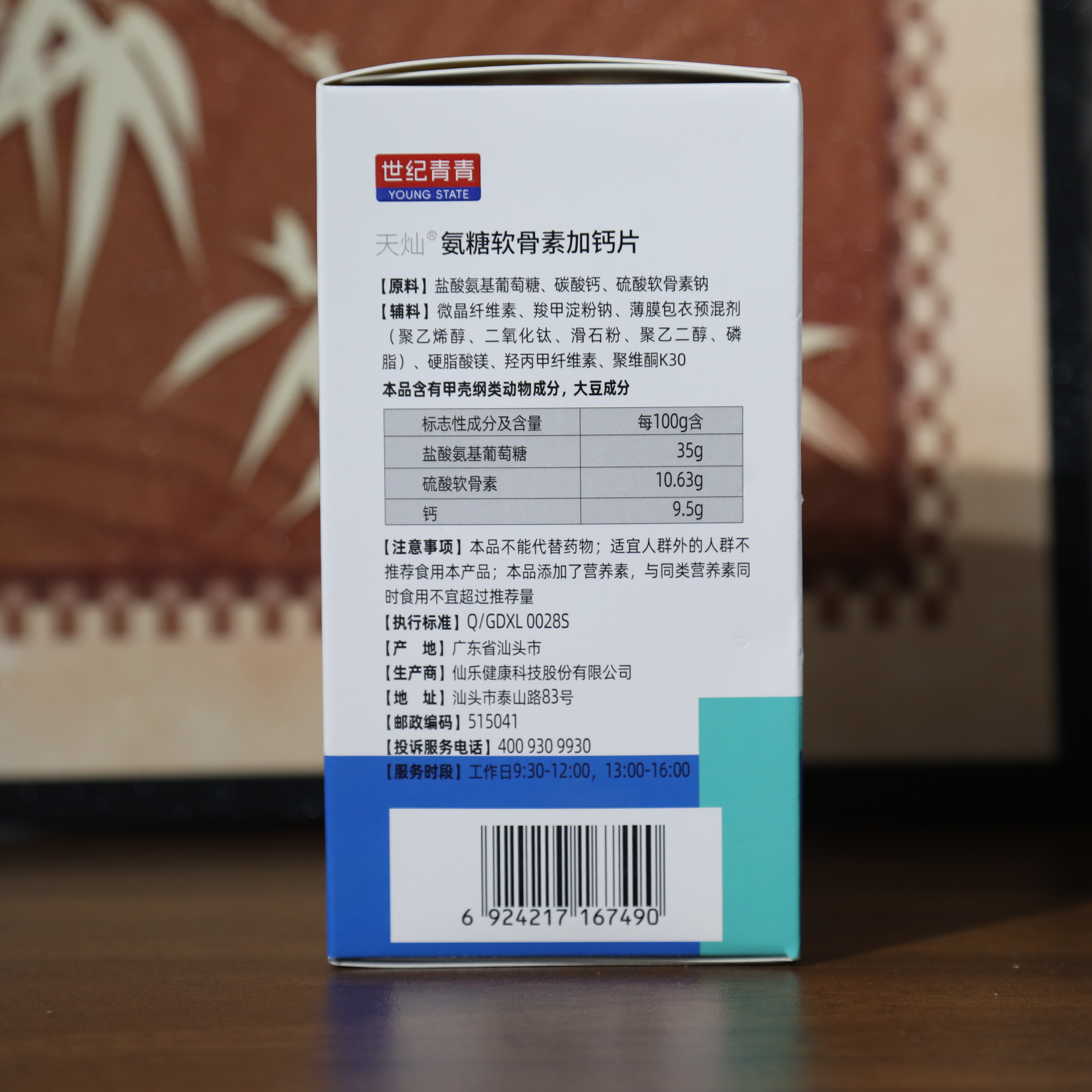 图4