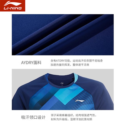 李宁乒乓球服套装男女新款速干吸汗比赛服专业乒乓球衣专用训练服 - 图1