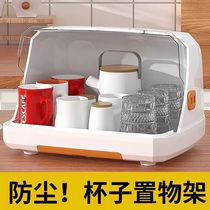 Baby bottle containing box Baby cutlery containing box anti-dust drain rack to put bowls and chopsticks accessories tool rack cabinet