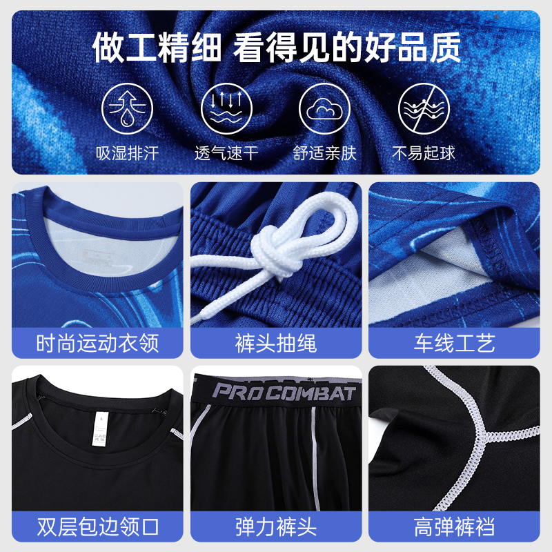 切尔西球衣帕尔默儿童足球服套装定制秋冬运动比赛打底防寒训练服 - 图3