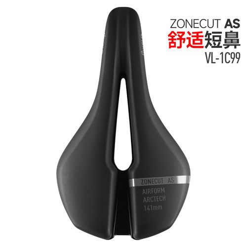 台湾Velo维乐ZONECUTAS 公路自行车坐垫加厚中空短鼻舒适车座鞍座 - 图0