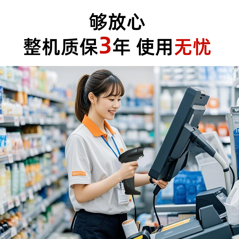 汉步 (HanBu)w28/w22/k20 无线扫码枪(2.4G蓝牙二维中性) 影像式餐饮零售快递仓储物流超市药品条码扫描器 - 图1