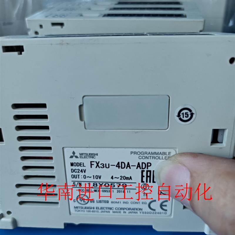 正品三菱PLC扩展FX3U232ADPMB FX3U4 - 图0