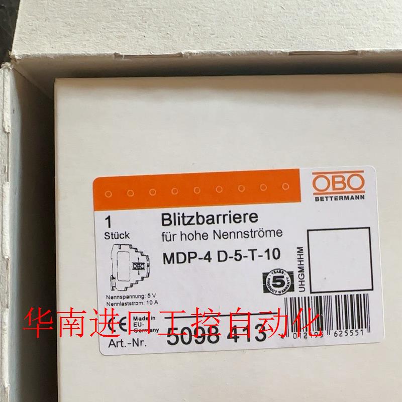 OBO 浪涌保护器MDP4 D5T10全新原装509 - 图2