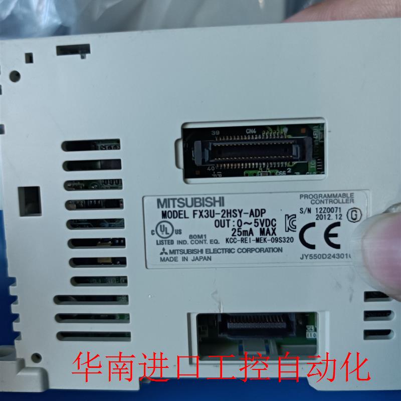 正品三菱PLC扩展FX3U232ADPMB FX3U4 - 图1