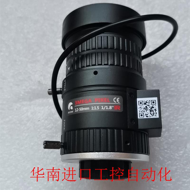 CCTVLENS HV1250D.IRS(3MP) 300 - 图1