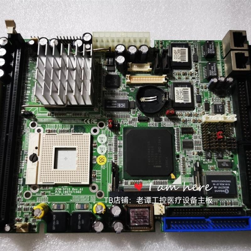 ECM5715 Rev.A1 安勤台湾原装拆机工控主板 不带CPU 询价 - 图0