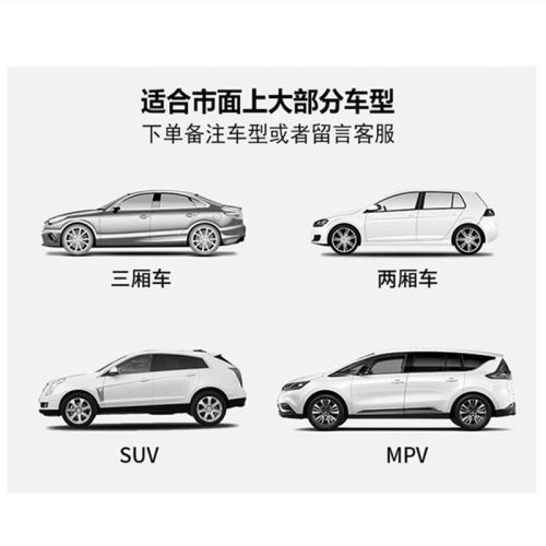 长城哈佛大狗哈弗H6 H5 M6H9神兽赤兔初恋车衣车罩防晒防雨防冰雹 - 图3
