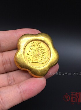 极速合金铜仿古梅花小p元宝日进斗金金元宝迷你小元宝大清金锭摆