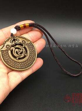 仿古铜器实心黄铜龙凤呈祥挂件镂空圆形铜吊坠铜玉佩铜饰小铜件