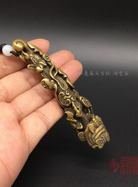 极速实心黄蝙蝠林芝寿桃小如意挂件迷你铜如意 平安如意手摆件