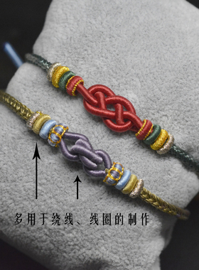 匠子结绳3股分装线送收纳盒包邮