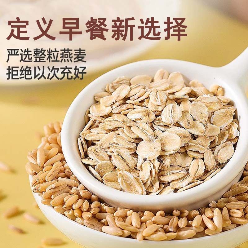 糖尿饼病人免煮即食主食谷物燕麦片糖人早餐孕妇专用无糖精零食品,淘宝优惠券,粉丝福利购,淘宝优惠卷