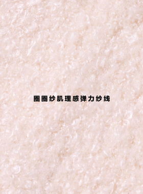 PSO Brand 圈圈纱肌理感弹力刺绣标语潮牌毛织帽子秋冬