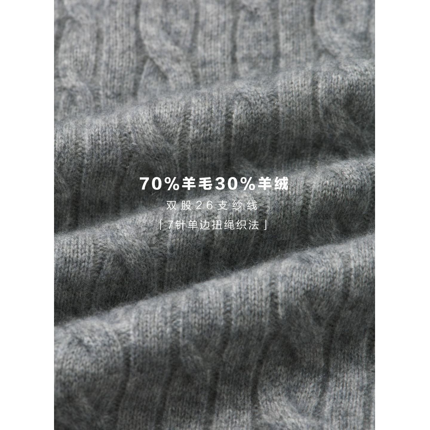 PSO Brand男装女装【羊毛】混纺极简RL风针织麻花纹高领毛衣外套,淘宝优惠券,粉丝福利购,淘宝优惠卷