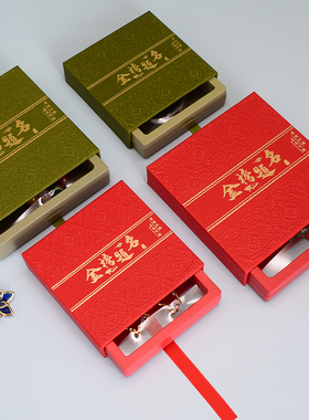诸事顺遂礼品包装盒子