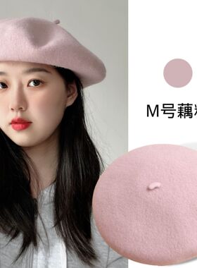贝雷帽出游优雅女秋冬