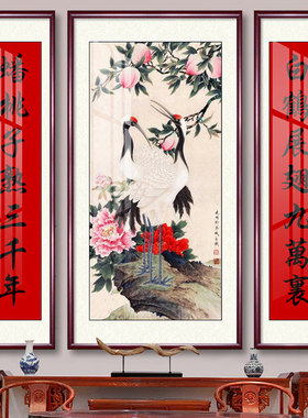 松鹤延年中堂画客厅装饰画农村堂