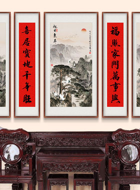 五联中堂画客厅挂画农村大堂屋大