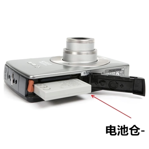 佳能IXUS 30 40 50 55 60 70 75 80 100 IS相机电池+充电器NB-4L - 图3
