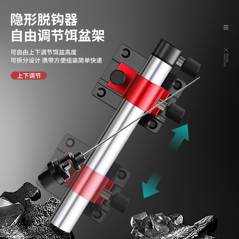 新款无极调节钓箱配件三件套钓鱼炮台架座拉饵料盘饵盘支架鱼护架,淘宝优惠券,粉丝福利购,淘宝优惠卷