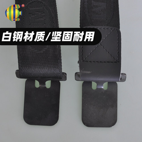 HM华美钓台 新款背带 肩带 适用于华美所有尺寸钓台使用 钓台配件 - 图1