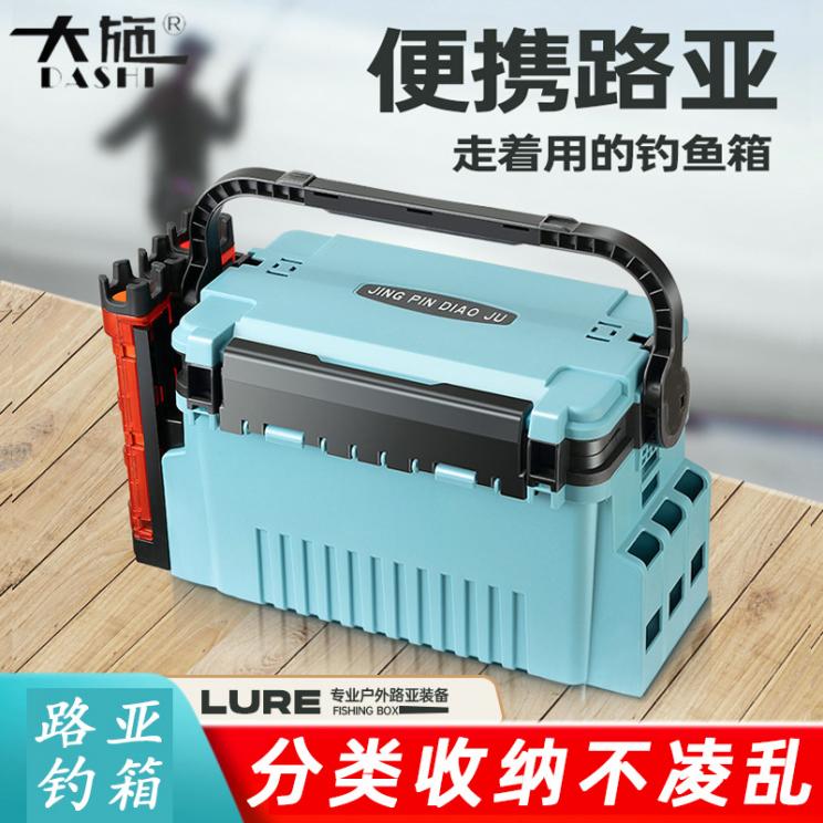 路亚钓箱多功能可坐带杆插器配件小路亚箱收纳海钓鱼箱饵箱装备 - 图0