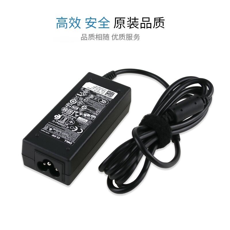 原装戴尔DELL 45W充电器LA/HA/DA45NM140电源适配器线19.5V2.31A - 图2