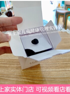 正品象上家精油按摩油调皮精灵养护油高杉精灵养护油FFXEY