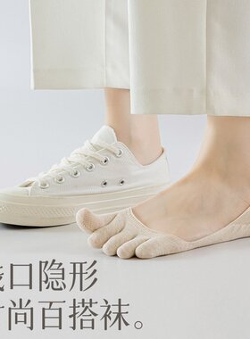 山姆进口袜子纯棉女夏薄款分趾袜无骨五指袜7A抗菌防臭透气吸汗隐