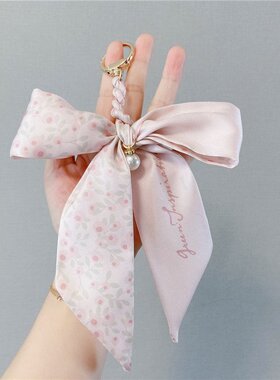 山姆进口网红丝巾蝴蝶结钥匙扣创意珍珠丝带领结汽车钥匙圈环可爱