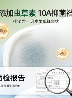 男士内裤10A抑菌虫草裆纯棉a类棉大码四角平角裤2025新款
