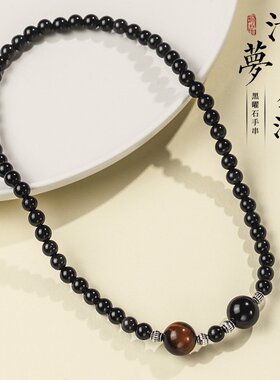 山姆进口日月同辉天然金曜石虎眼石情侣银曜石串珠手链小众情侣黑