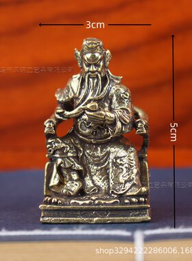 山姆进口鼎铜仿古骑马关公武财神佛像摆件立刀关公装饰办公室黄铜