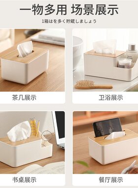 山姆进口轻奢客厅家用塑料纸巾盒桌面竹子抽纸盒卫生间收纳竹木盒