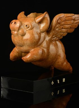 宇达青铜全铜猪摆件《小飞猪》十二生肖 工艺品 装饰 家居 摆件