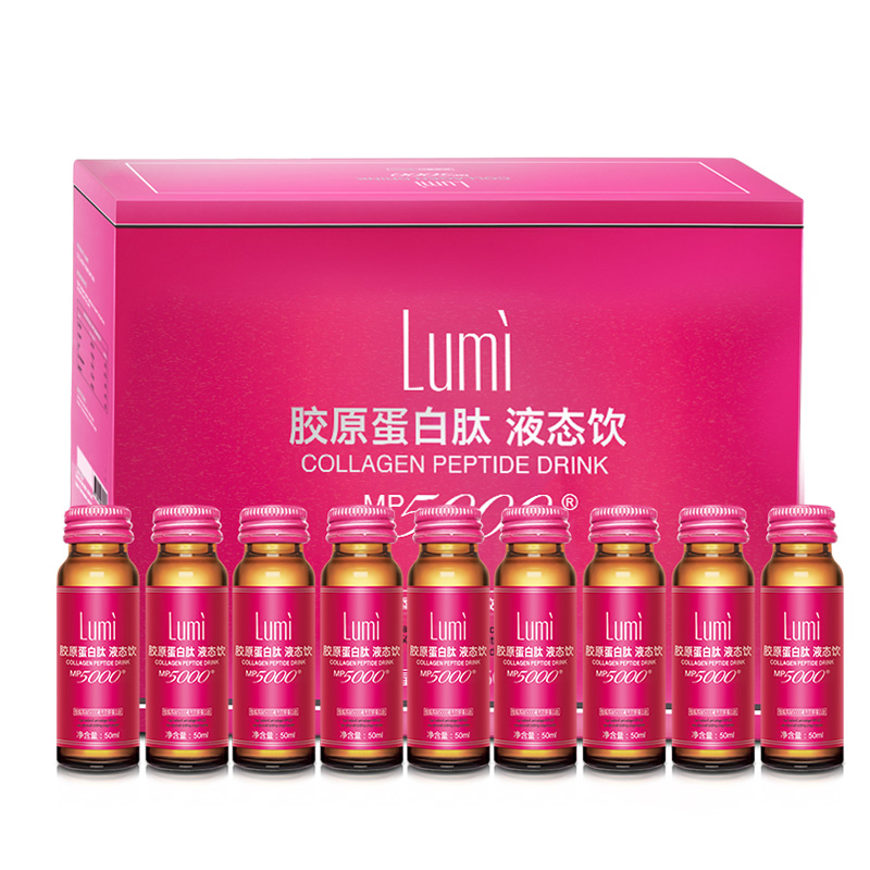 Lumi胶原蛋白口服饮50ml*69瓶台湾胶原蛋白肽液态饮料正品-图1