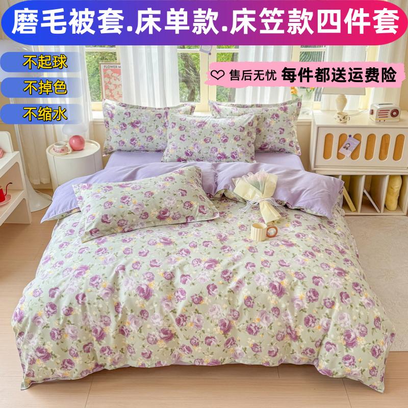 加厚磨毛纯棉被套秋冬保暖被罩全棉被芯套200x230cm250x220x240cm - 图3