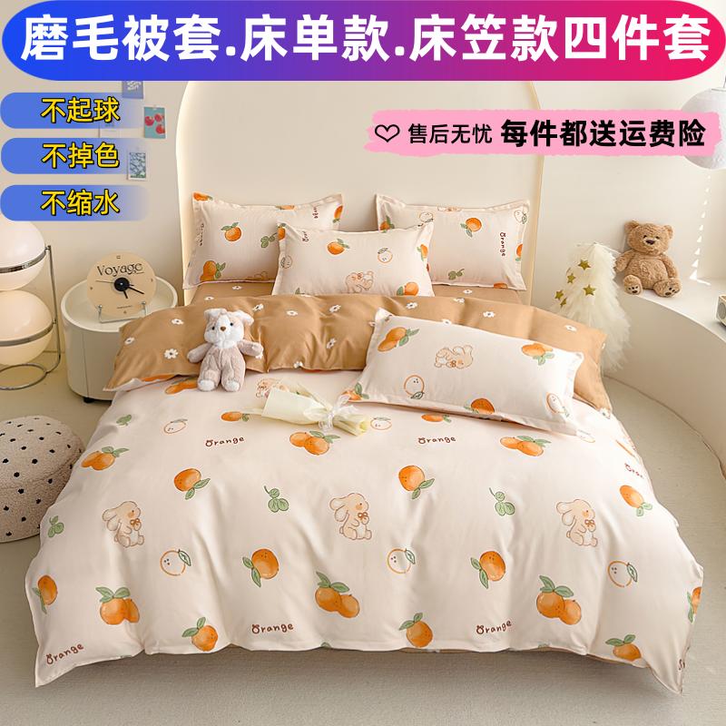 加厚磨毛纯棉被套秋冬保暖被罩全棉被芯套200x230cm250x220x240cm - 图2