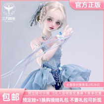 30 000 Дина предпродажной распродажи XAGADOLL квалифицированного Mini Clear SP 4 субженщины BJD doll подлинный полный набор