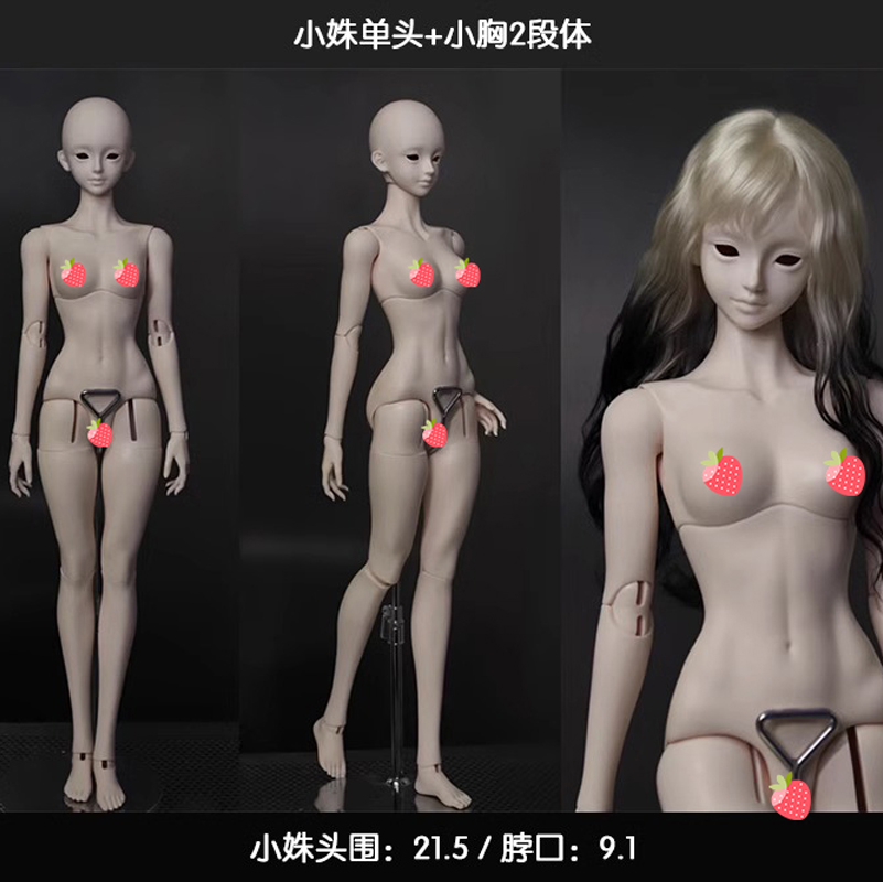 【三万院长预售】2ddoll 9号巴别塔1/3 63cm女体正版bjd娃娃素体 - 图1