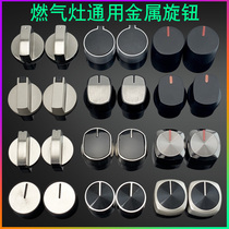 Nice wife Inse Carmine cherry blossom Haier gas stove knob gas cooker switch knob button