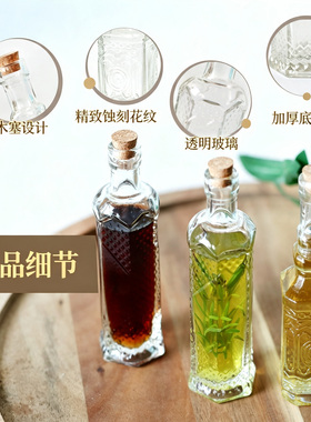 复古迷你玻璃瓶木塞瓶金豆收纳瓶