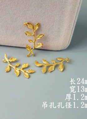 树叶黄铜diy发簪配件本色可做旧