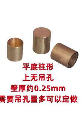黄铜平底无孔铜帽diy可定做端帽