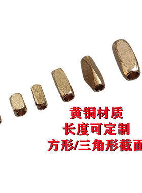 黄铜长方形圆角隔珠直孔